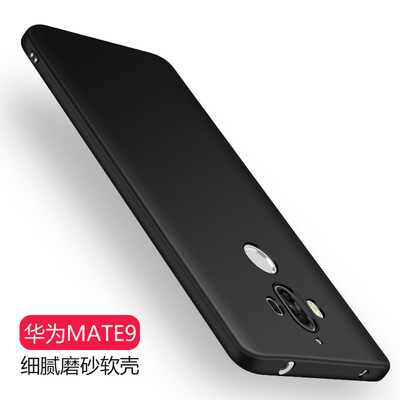 

Yue (yueke) Huawei mate9 Huawei mobile shell mate9 matte all-inclusive shatter-resistant soft shell men and women models - Obsidian black -5.9 inches