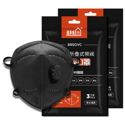 

The best good breathing valve activated carbon masks KN95 anti-haze PM2.5 dust 8950VC black 6 Pack