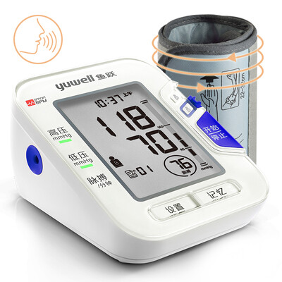 

YUWELL electronic sphygmomanometer YE680C home intelligent upper arm measuring blood pressure instrument voice broadcast double mode gift box