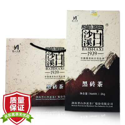 

White Shaxi black brick tea 2kg Hunan Anhua black tea classic old brick tea