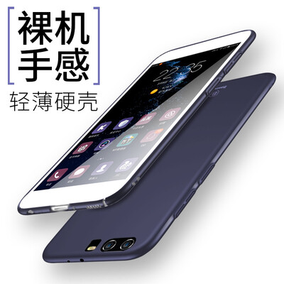 

Времена мышления (Baseus) Huawei P10 все включен телефон оболочка защитного рукав оболочка падение мужчин и женщин сопротивлений ультратонких оболочек применяются Huawei p10 темно-синих