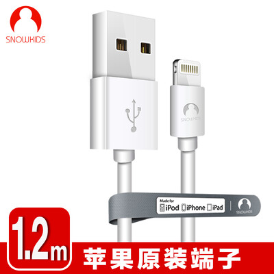 

Snowkids MFi certification Apple 6S data cable 12 m white phone charger cable USB accessories power cord support iphone7Plus X 8 iPad ios11