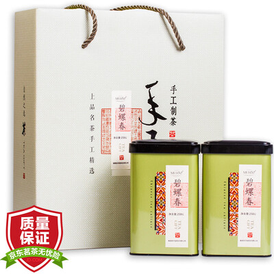 

2017 Muhai tea green tea Biluochun tea gift box 160g