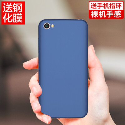 

Send steel membrane ring buckle YOMO millet red rice note5A mobile phone case mobile phone cover skin full protection of the she
