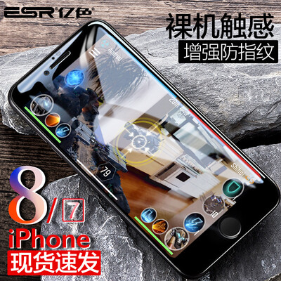 

Миллиард цветов (ESR) Apple 8/7 стала пленками iphone8 / 7 стала мембранными покрытиями полного экрана высокой четкость 3D фильм черно-стойкого стекло телефона