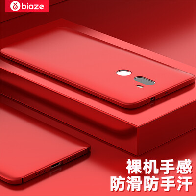 

Би Диас (BIAZE) просо телефона оболочка 5s Plus / сопротивление уронить защитный рукав все включена матовой матовые текстуры серия оболочки JK178- красного