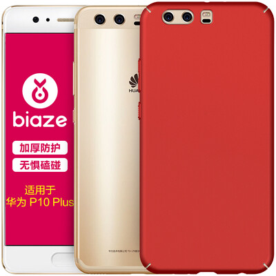 

BIAZE Huawei P10 Plus Мобильный телефон Корпус / Корпус All-in-One Anti-Falling Matte Shell Texture Sand Series JK92-Red
