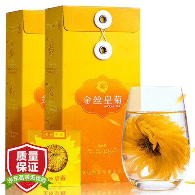 

Wood crown tea flower tea gold imperial chrysanthemum a cup of yellow chrysanthemum tea 2 boxed a total of 16