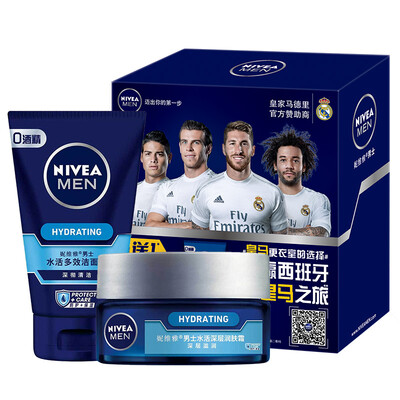 

Nivea Men&39s Moisturizer 150ml Germany imported men&39s tank men&39s emulsion cream small blue tank moisturizing lotion