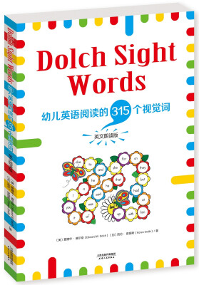 

Dolch Sight Words : 幼儿英语阅读的315个视觉词英文朗读版