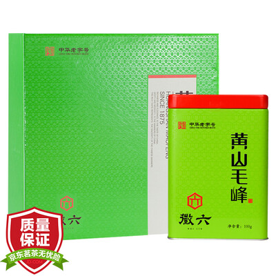 

Hui six tea green tea Huangshan Maofeng green gift box 200g