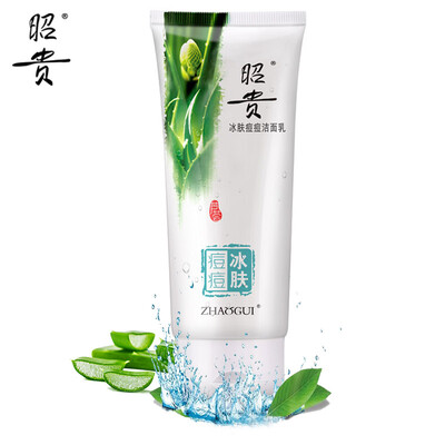

Zhaogui ice skin acne cleanser 100g facial cleanser female man cleanser oil control skin care cosmetics facial cleanser men face cream female
