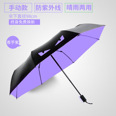 

Cntomlv full-automatic umbrella fold cuttle tuba coupe Adult male&female reinforce Dual-purpose Korea creative students