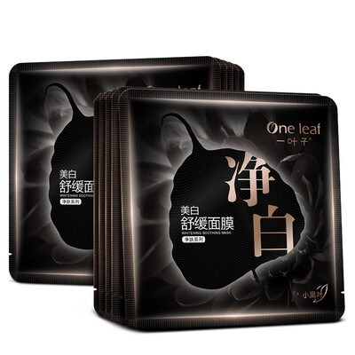 

Ganoderma чистые нежный оставляет черную маску, играя слайд 15 (Питательная блестящего блеск очищающей маски облако женщина)