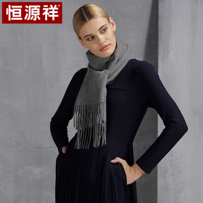 

Hengyuanxiang autumn&winter cashmere scarf ladies large shawl solid color long thick warm thick wear dual-use fashion wild friends&relatives gift 50M17106