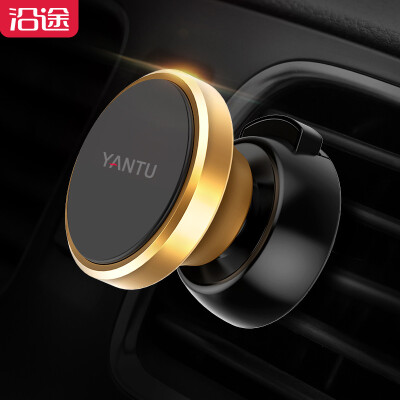 

Along the way (YANTU) car phone bracket B93 car with the outlet-type magnetic-type soil Hao gold flat-panel mobile phone general-purpose