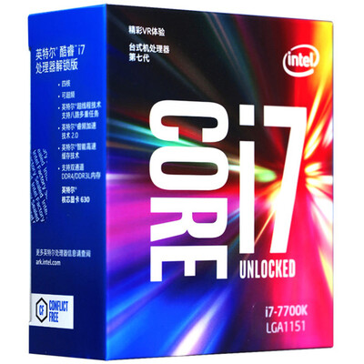 

четырехъядерный процессор Intel (Intel) Ядро процессора I5-7400 коробочный