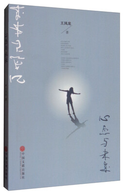

心态与未来