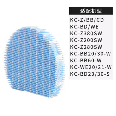 

SBREL с фильтрующим фильтром Sharp для очистки воздуха KC-Z200SW / Z280SW фильтр для увлажнения FZ-Z380MF