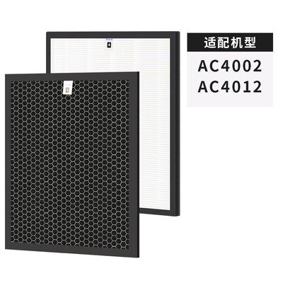 

SBREL US 3M-HEPA filter with Philips air purifier filter filter for Philips AC4004 4006 4012 AC4123 4124 Standard Edition
