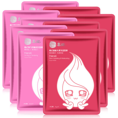 

Spring Watery Facial Mask Set Yangmei Aqua Facial Mask 5 Stretch-Slim Firming Mask 5