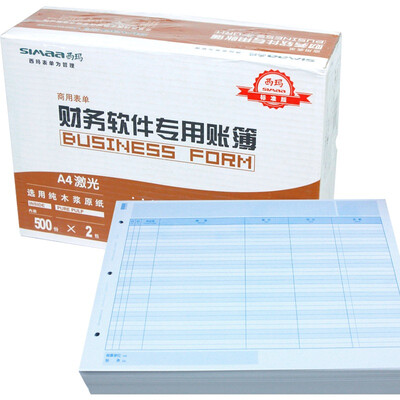 

Xima SIMAA KZJ101 A4 general ledger ledger laser book paper 297 210mm 1000 copies box