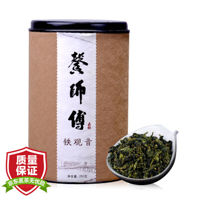

Xin master tea oolong tea Tie Guan Yin fragrance 250g