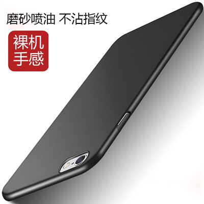 

Wyatt yueke Apple 6 6s mobile phone shell iphone6 ​​ 6s protective cover scrub all-inclusive drop-resistant hard shell - Obsidian black -47 inches