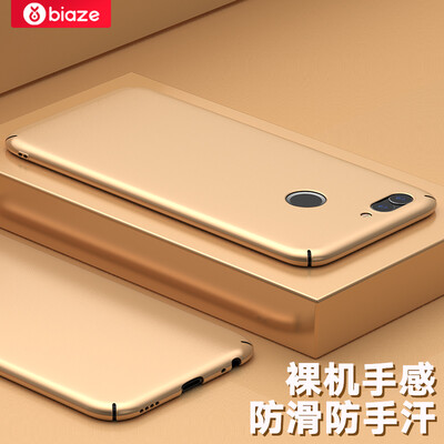 

Biya Zi BIAZE Huawei Nova2 phone case case all-inclusive anti-drop matte shell texture matte series JK149-Gold