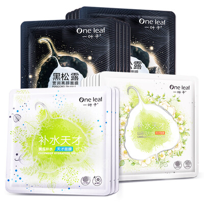 

One Leaf Fresh Hydrating Mask Set (20 pcs