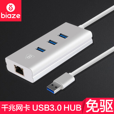 

BIAZE USB30 turn Gigabit Ethernet NIC USB to RJ45 cable interface 3 port HUB splitter hub Apple Mac external network card converter ZH2-aluminum