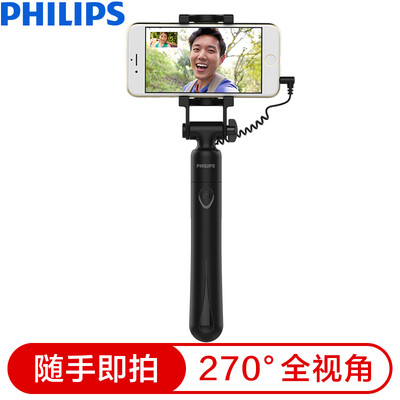 

Philips remote control self-timer self-portrait artifact Apple, Huawei, Samsung and other common DLK36003L black