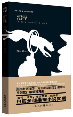 

沼泽