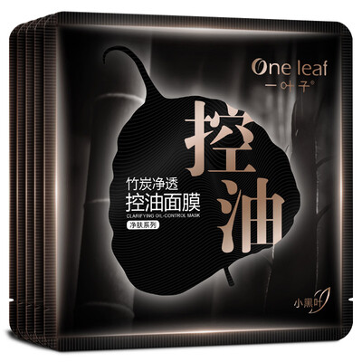 

A leaf black Ganoderma lucidum net Noun slip mask 15 nourishing&repairing Yingrun luster purifying to mask the girl