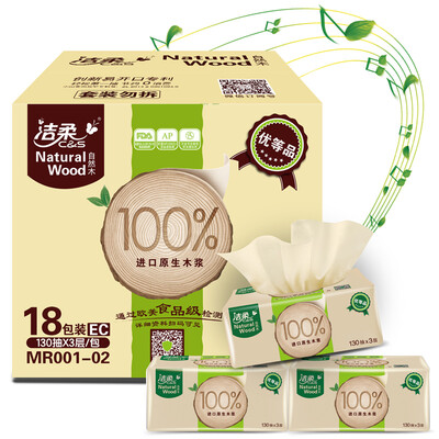 

Jie Cui C & S pumping natural wood smooth skin-friendly 3 layer 120 pumping tissue paper 16 bags L large fuselage sales low-white paper towels