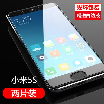 

【Two Pack】 Wyatt (yueke) millet 5s tempered film mobile phone screen film scratch-resistant anti-fingerprint ordinary high-definition transparent glass film