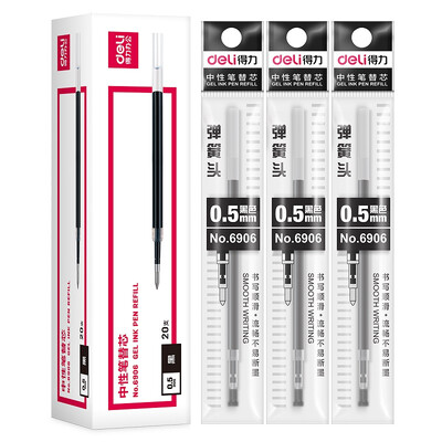 

Deli 05mm push black pen pencil pencil pencil pencils box 6906
