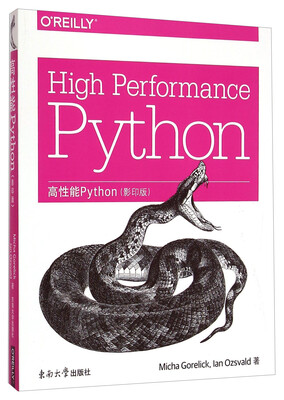 

高性能Python（影印版）