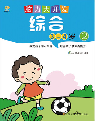 

脑力大开发.综合（2）