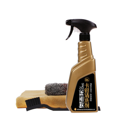 

Ogilvy caliper cleaning agent car wash cleaning rust brake system maintenance 500ml send brush cleaning ball towel