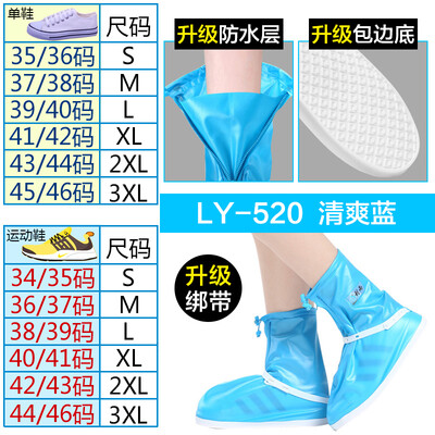 

Cntomlv shoes waterproof rain rainproof shoes cover anti-skidding thickening wear-resisting childrens outdoor