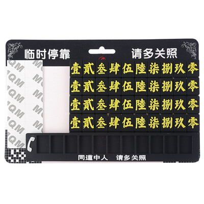 

enjoy free TCP02 brushed temporary stop sign car notice phone number card replaceable phone number ice sea blue