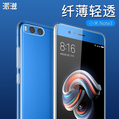 

Zi отправить проса пшено Note3 Note3 силикона телефон оболочки защитная оболочка прозрачна все включено