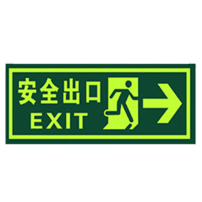 

Tengchi CT fire fluorescent safety export luminous luminous stickers evacuation signs direction signs luminous waterproof&wear-resistant warning stickers QT-3 right security export