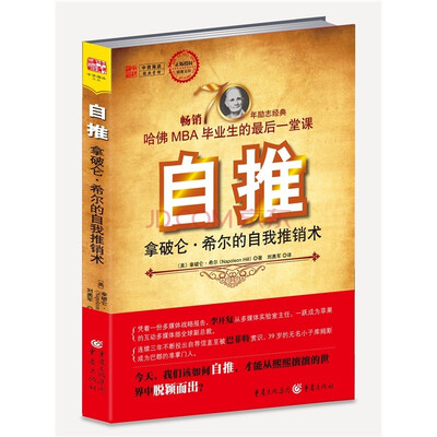 

自推