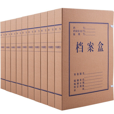 

GuangBo 10 Pack 50mm Classic A4 Kraft File Box / File Box / Information Box A8019