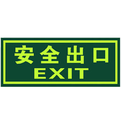 

Teng Chi CT fire fluorescent safety export luminous luminous stickers evacuation signs direction signs luminous waterproof&wear-resistant warning stickers QT-7 security exports