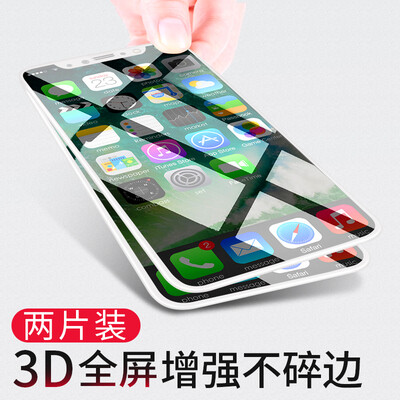 

[2] установлен -3D полноэкранный полноэкранный Smorss iPhone X стали полноэкранный фильм Apple, телефон фильм не является мягким краем X Лом Apple, полный экран защитная пленка - белый