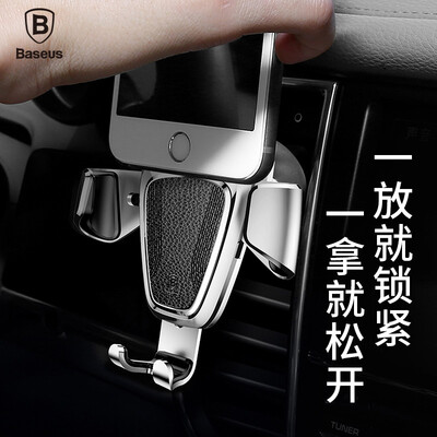 

BASEUS Телефон Автомобильный держатель для iPhone 7 6 Samsung S8 автомобилей Air Vent Mount мобильный телефон подставка держатель