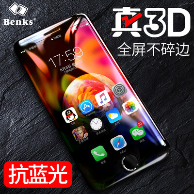 

Bangks Benks Apple iPhone8 7 full-screen anti-blue light steel film is not broken edge 3D surface full-coverage glass film Apple 78 phone protective film black